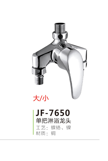 JF-7650